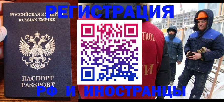 регистрация для дет. сада в Куровском