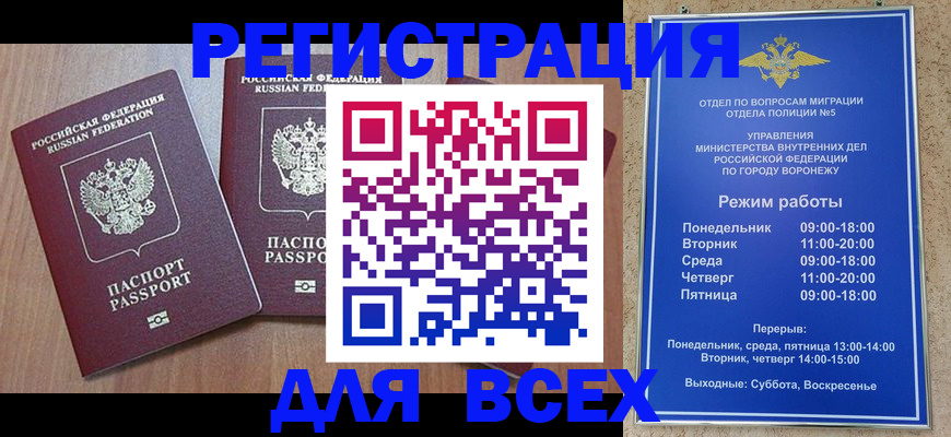 регистрация для дет. сада в Куровском